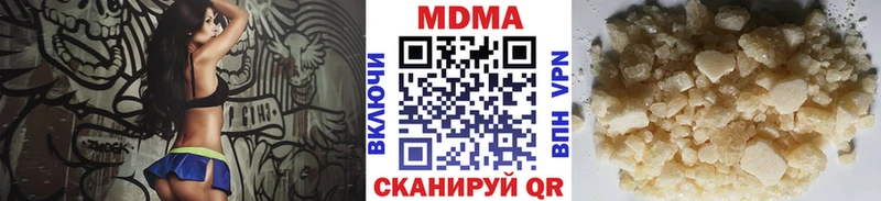 MEGA зеркало  Новокузнецк  MDMA VHQ  как найти закладки 