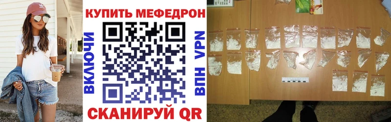 Меф 4 MMC сайты даркнета клад Новокузнецк