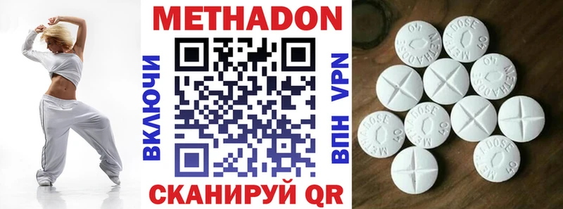 наркота  Новокузнецк  МЕТАДОН белоснежный 
