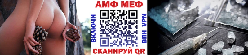 Метамфетамин Methamphetamine  наркотики  Новокузнецк 
