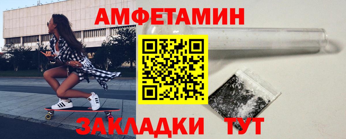 Метамфетамин Декстрометамфетамин 99.9% Новокузнецк