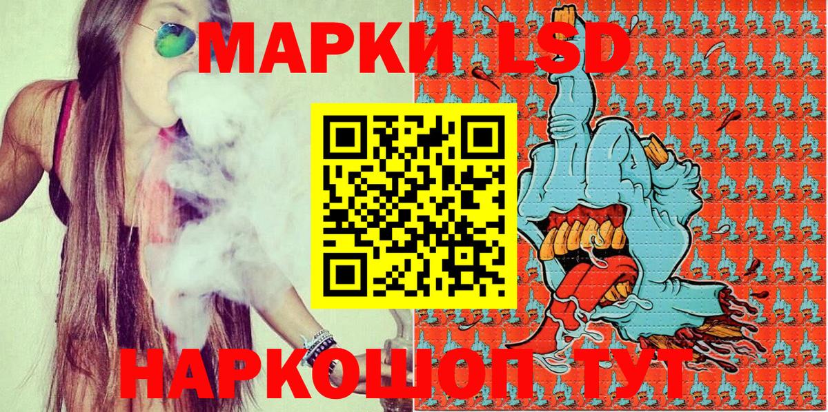 Марки N-bome 1,8мг Новокузнецк