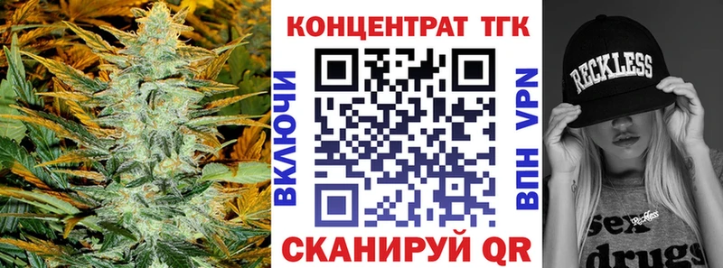 хочу наркоту  Новокузнецк  Дистиллят ТГК вейп с тгк 