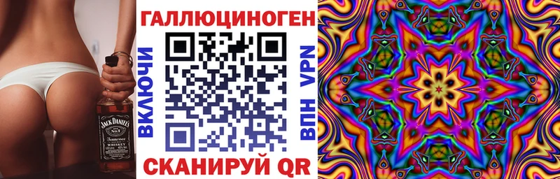 Галлюциногенные грибы GOLDEN TEACHER цена Новокузнецк